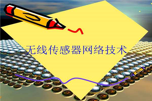 能耗監(jiān)測(cè)傳感器的測(cè)試！