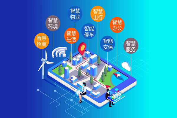 智慧園區(qū)能耗監(jiān)測(cè)系統(tǒng)現(xiàn)代化功能！
