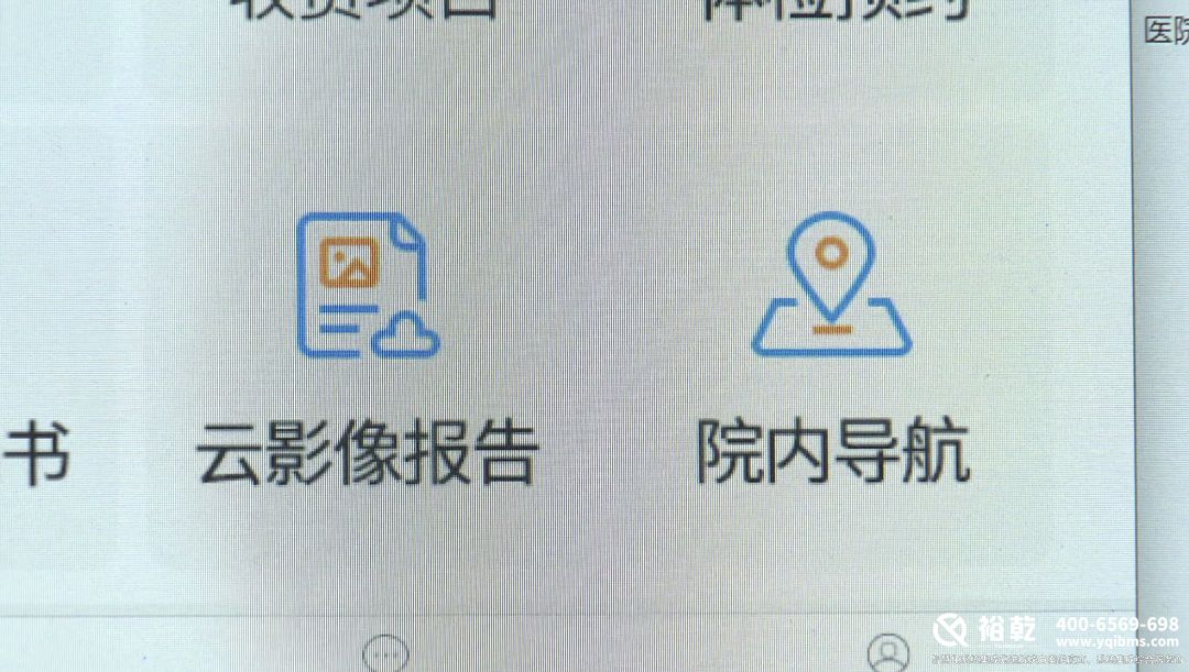 太方便了！金山這家醫(yī)院上線智能導(dǎo)航服務(wù)！3
