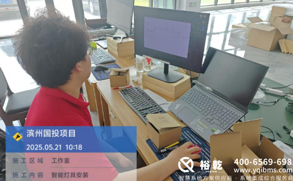 濱州國投集團(tuán)辦公樓節(jié)能改造方案(圖5) image.png